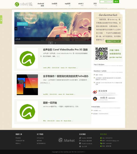 word2010激活码密钥 光线传媒市值突破1000亿元，董事长王长田身价暴涨